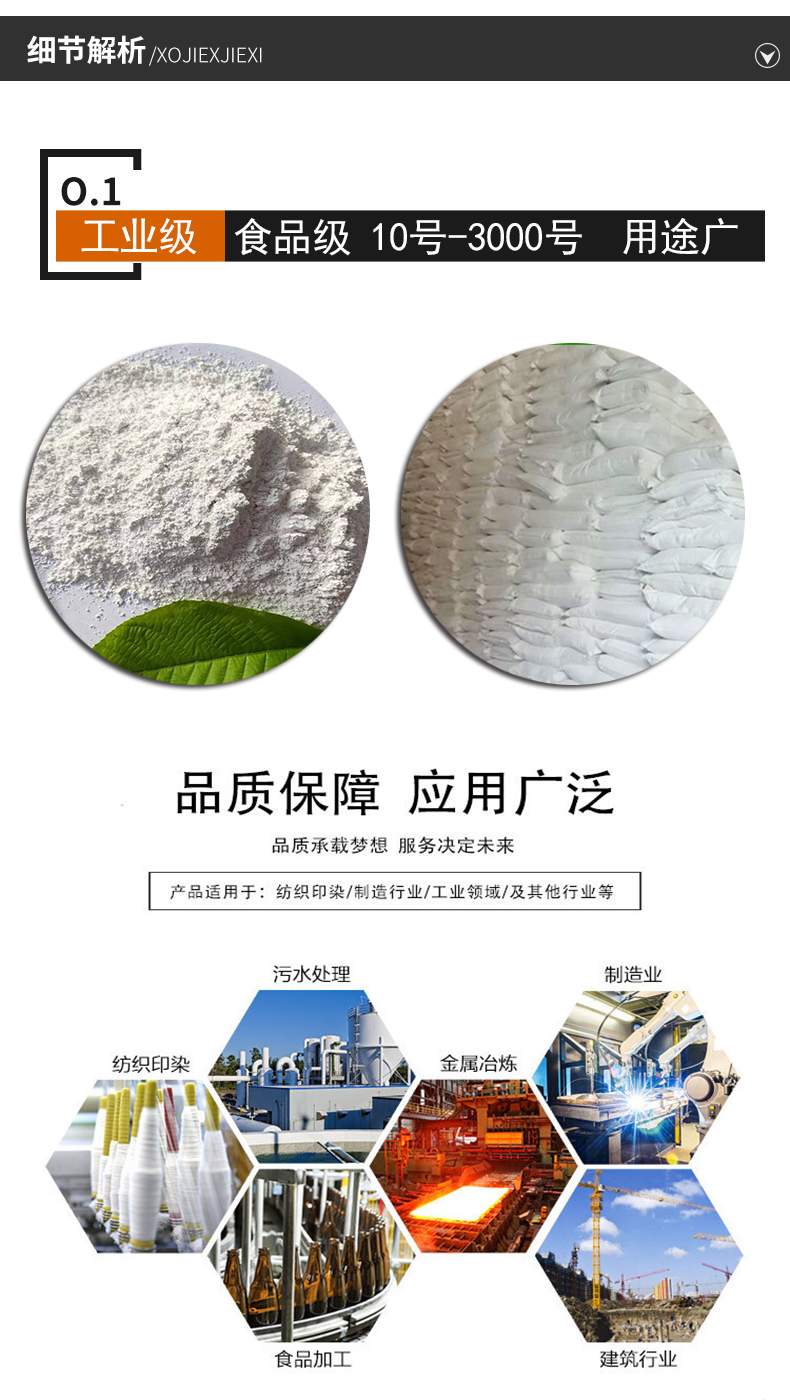細節(jié)解析硅藻土.jpg