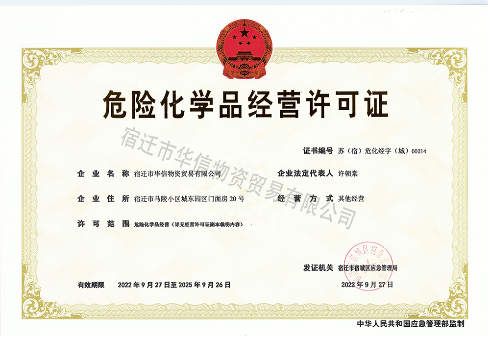 ?；吩S可證